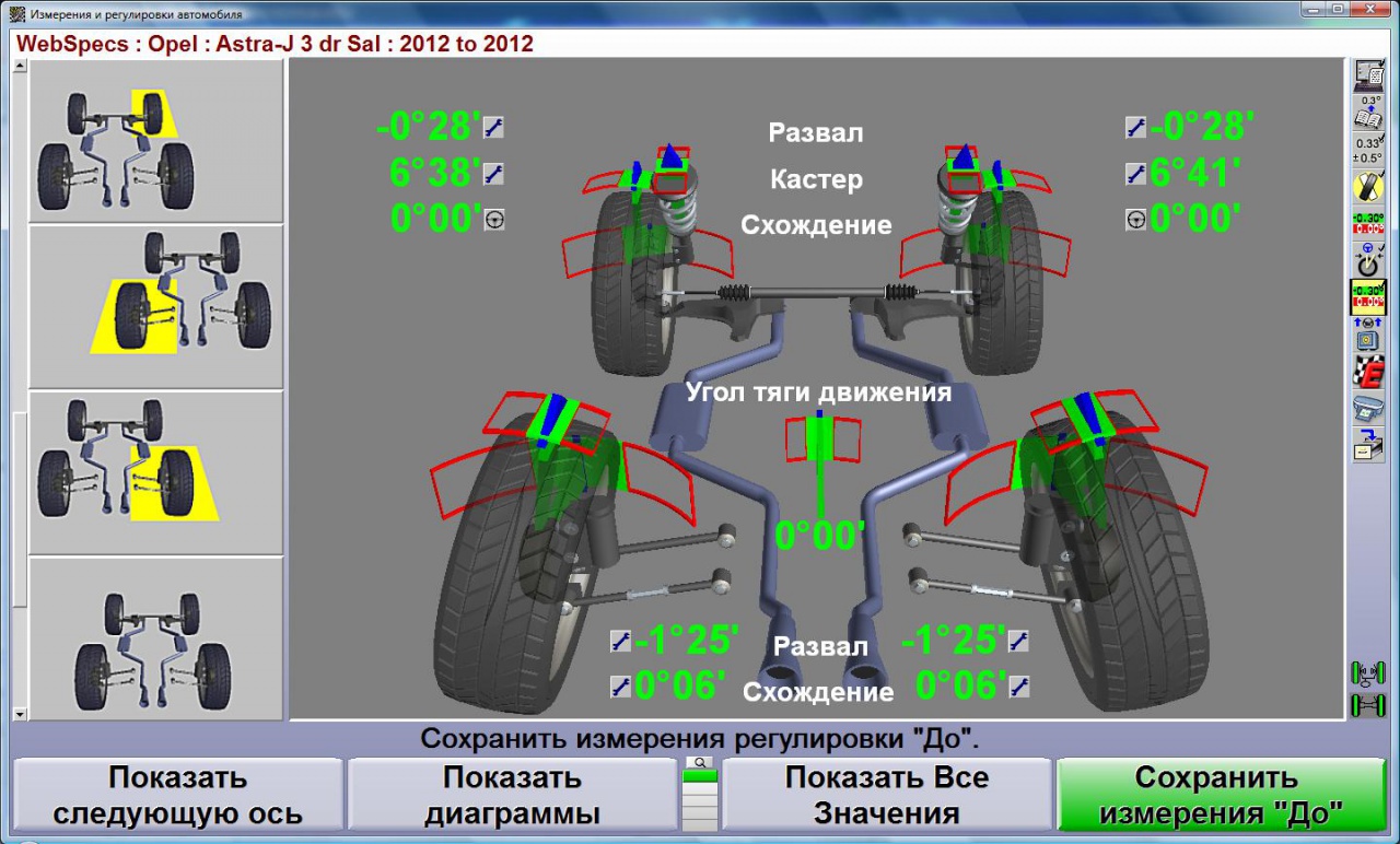 Сход-развал колёс ВАЗ (Лада) в Смоленске – Сделать развал-схождение ВАЗ (Lada) в Motul Expert